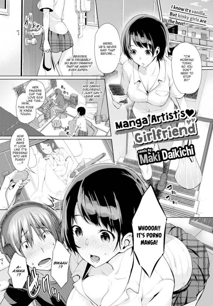 [Maki Daikichi] Manga Artist’s ♥ Girlfriend