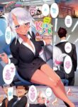 [Mda Starou] Rookie Junior Kiriko-san