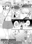 [Miyamoto Liz] Onee-chan ≒ Cam Whore