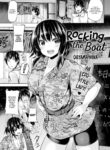 [Ooyama Kina] Rocking the Boat