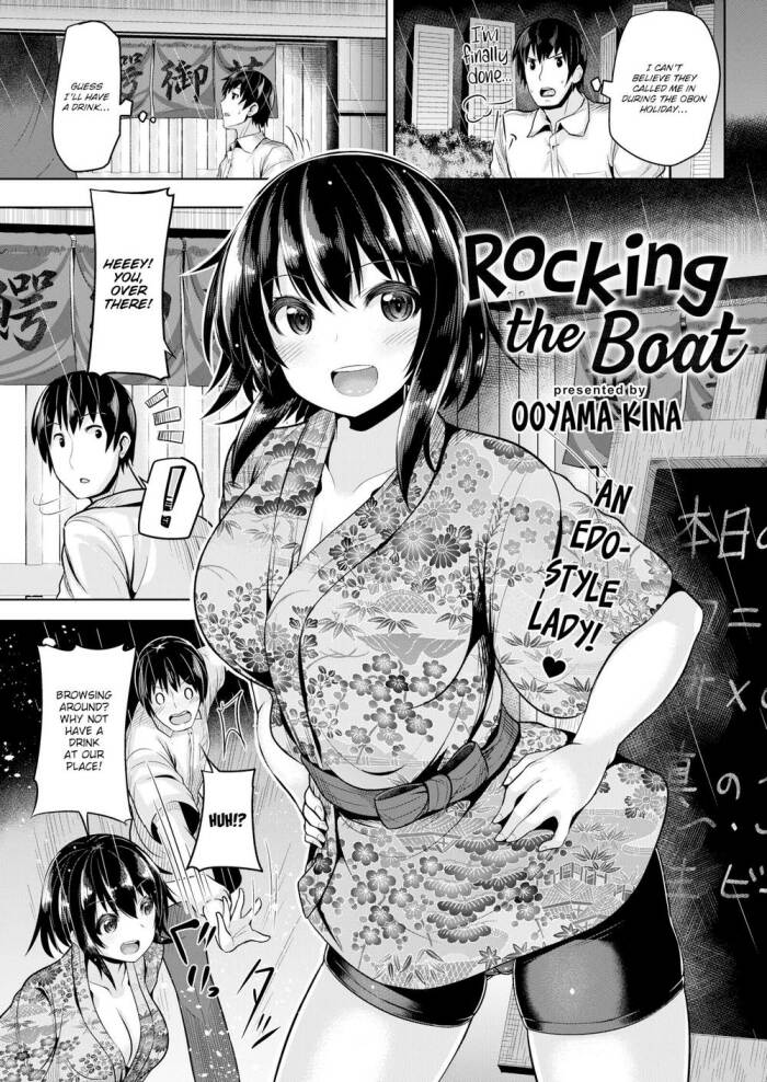 [Ooyama Kina] Rocking the Boat