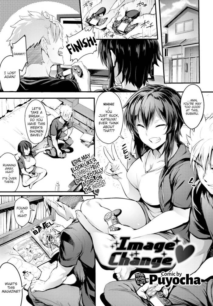 [Puyocha] Image Change