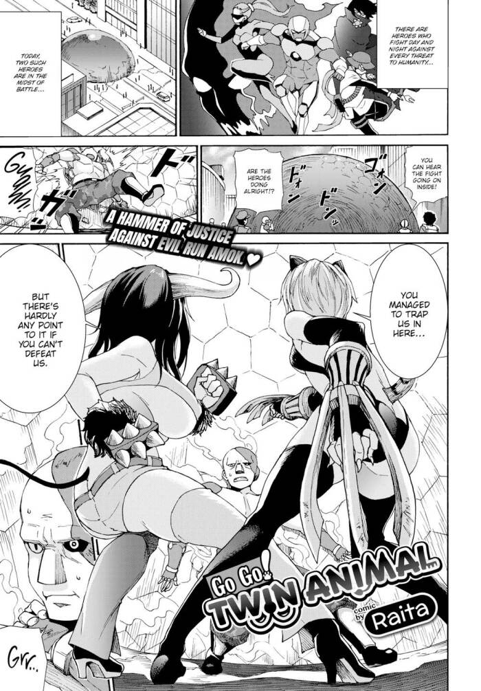 [Raita] Go Go! Twin Animal