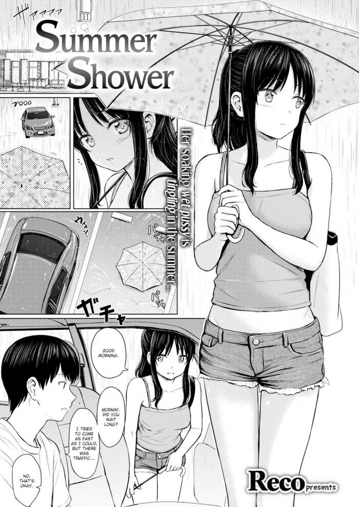 [Reco] Summer Shower