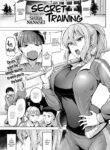 [Shiba Nanasei] Secret Training