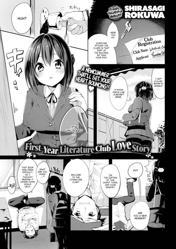 [Shirasagi Rokuwa] First-Year Literature Club Love Story