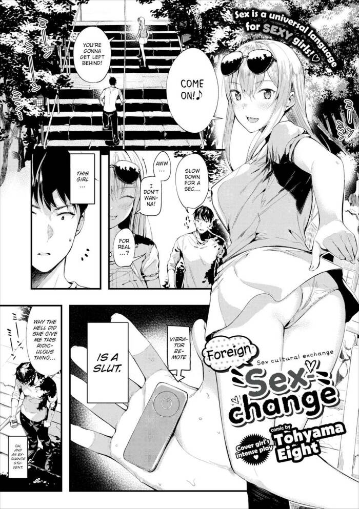 [Tohyama Eight] Foreign Sexchange