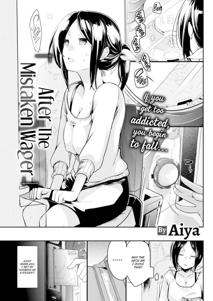[Aiya] After The Mistaken Wager