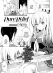 [Emily] Pure Relief