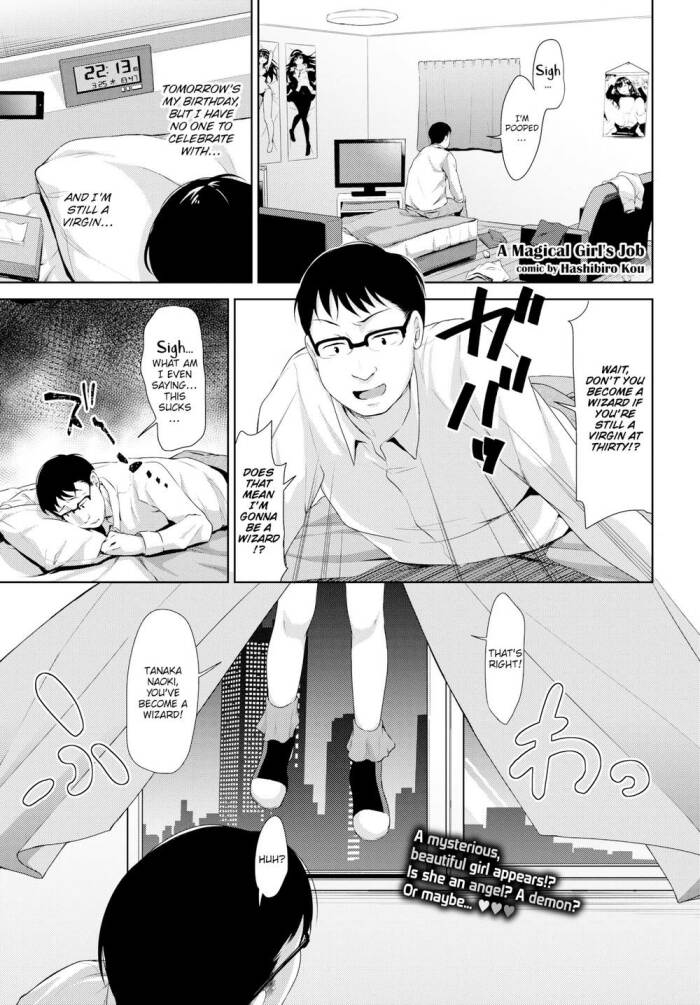 [Hashibiro Kou] A Magical Girl's Job