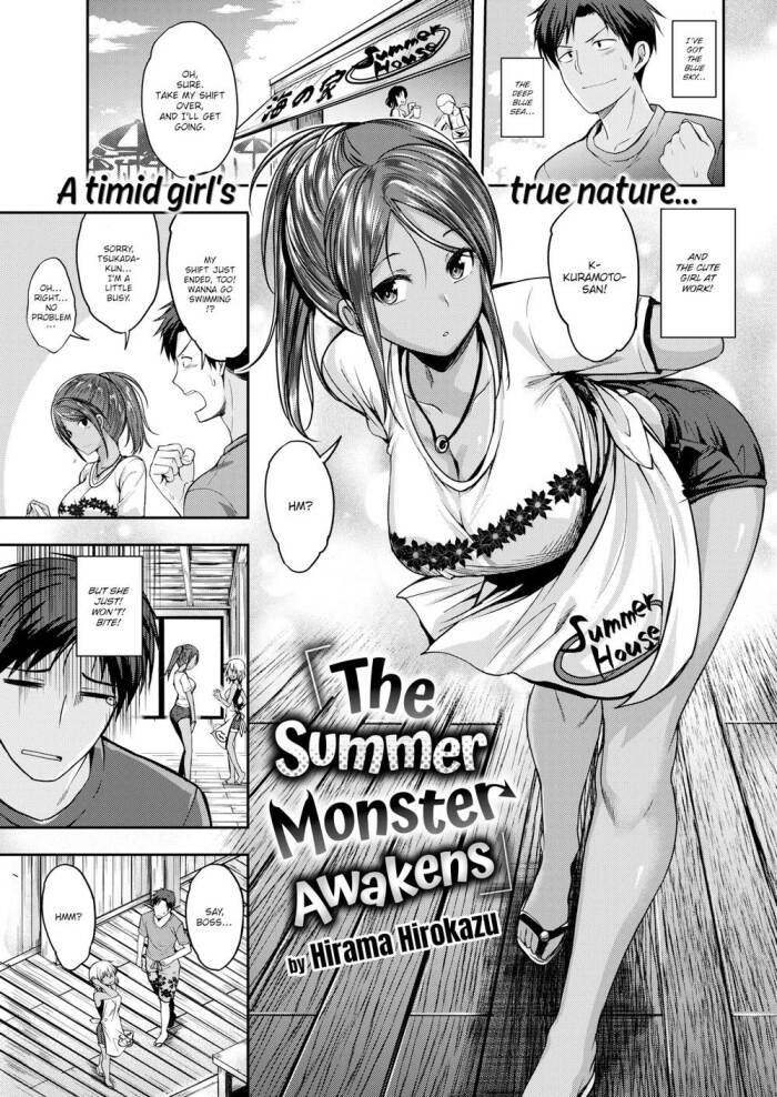 [Hirama Hirokazu] The Summer Monster Awakens