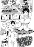 [ICHIGAIN] Super Girl
