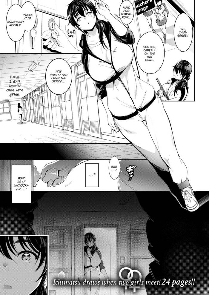 [Ichimatsu] Seductive Net