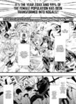 [Iketaki Ganguten] Gal Syndrome! ~Consternation~