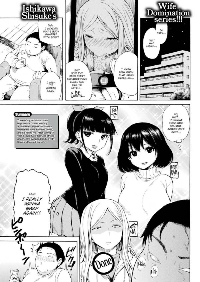 [Ishikawa Shisuke] A Night of Body Swapping - Night 2