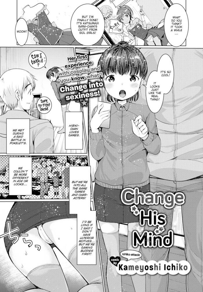 [Kameyoshi Ichiko] Change His Mind