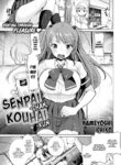 [Kameyoshi Ichiko] Senpai-chan, Kouhai-kun