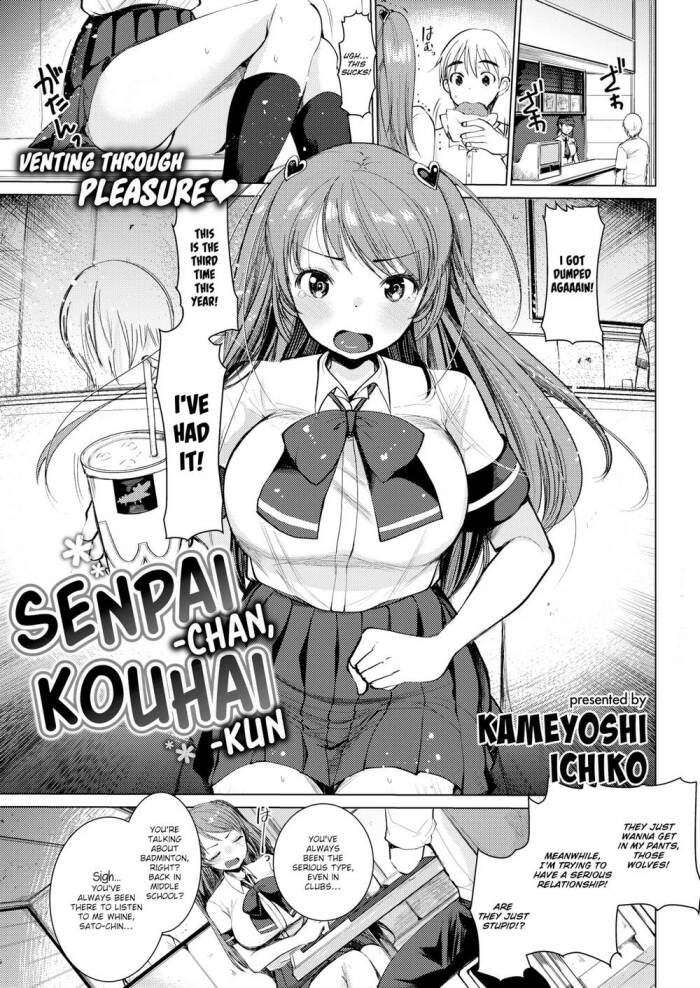 [Kameyoshi Ichiko] Senpai-chan, Kouhai-kun