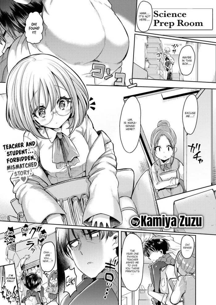 [Kamiya Zuzu] Don't Go, Sensei!