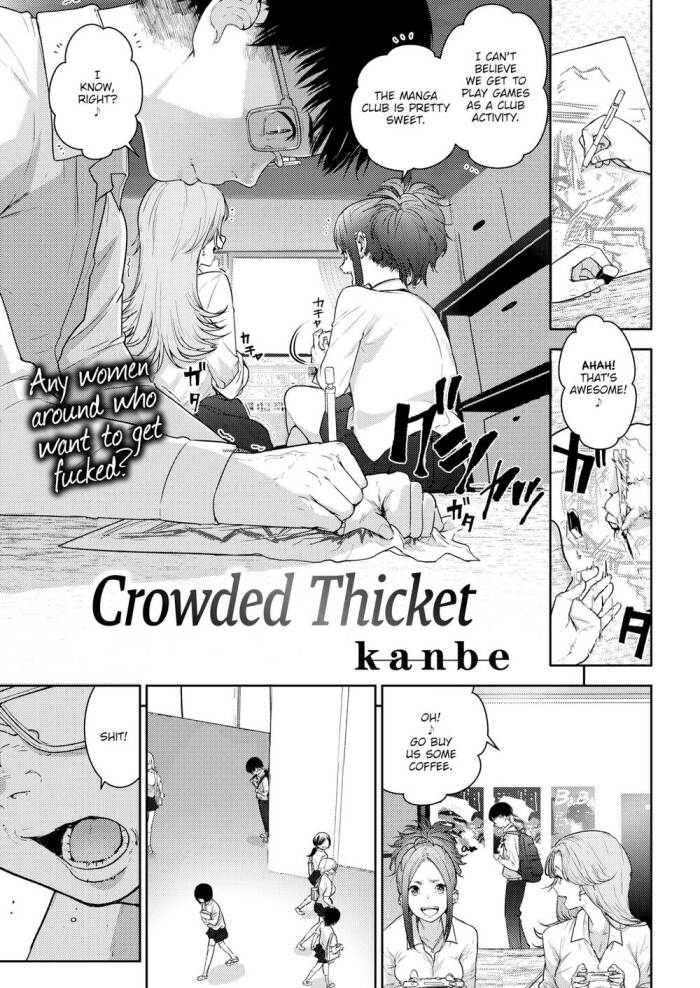 [kanbe] Crowded Thicket