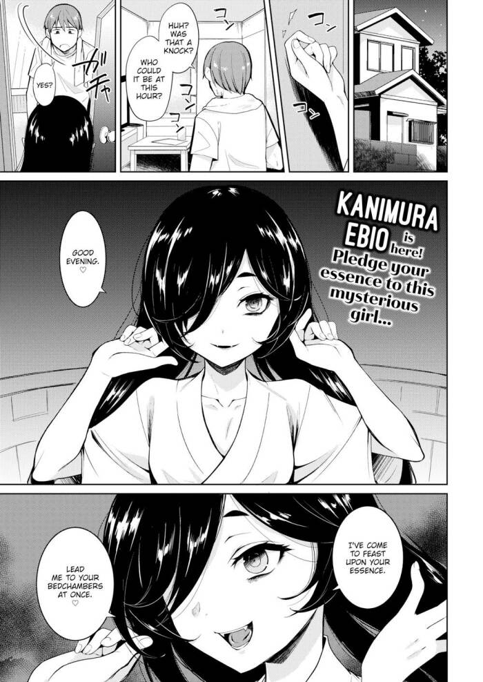 [Kanimura Ebio] As God Wills