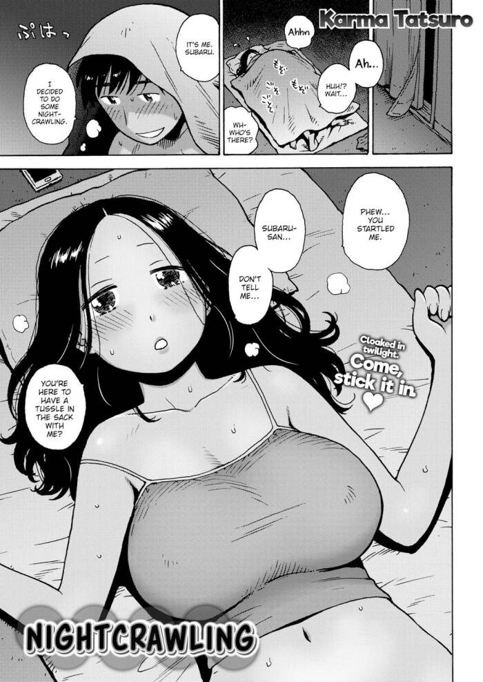 [Karma Tatsuro] Nightcrawling