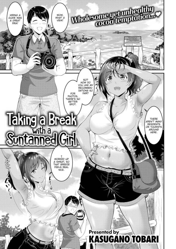 [Kasugano Tobari] Taking a Break With a Suntanned Girl