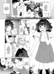[Mafuyu Hemp] Bad Play