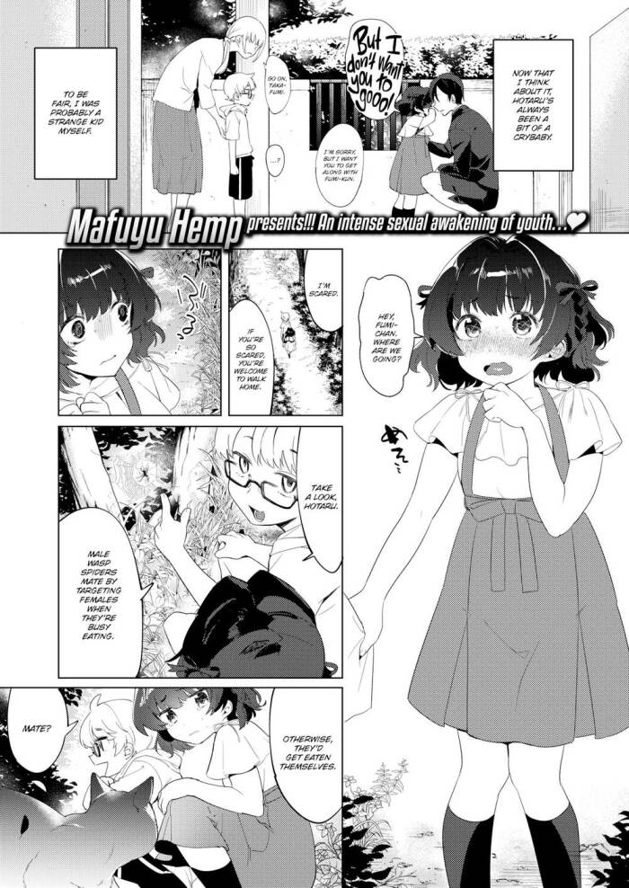 [Mafuyu Hemp] Bad Play