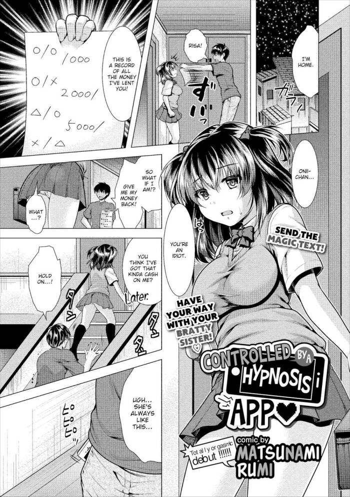 [Matsunami Rumi] Controlled by a Hypnosis App
