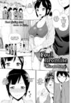 [Minato Itoya] Foul Promise