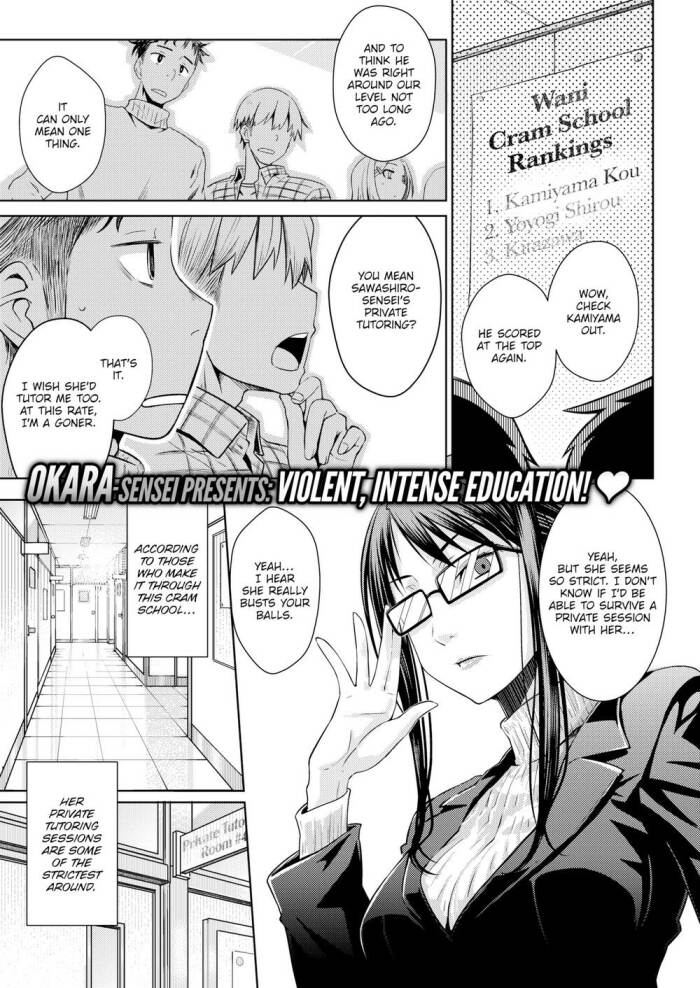 [Okara] Carrot Student