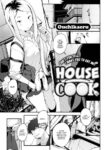 [Ouchikaeru] House Cook