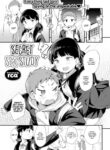 [rca] Secret Sex Study