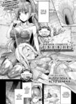 [Rusty SoulAlto Seneka] Romantic Etiquette for Dungeon Girls - Part 1