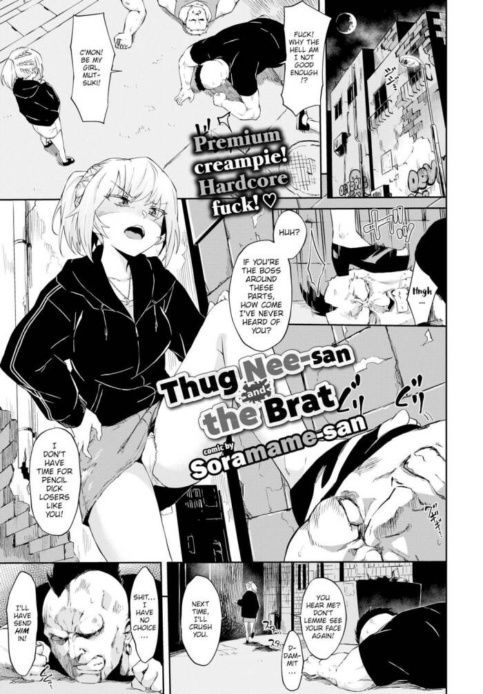 [Soramame-san] Thug Nee-san and the Brat