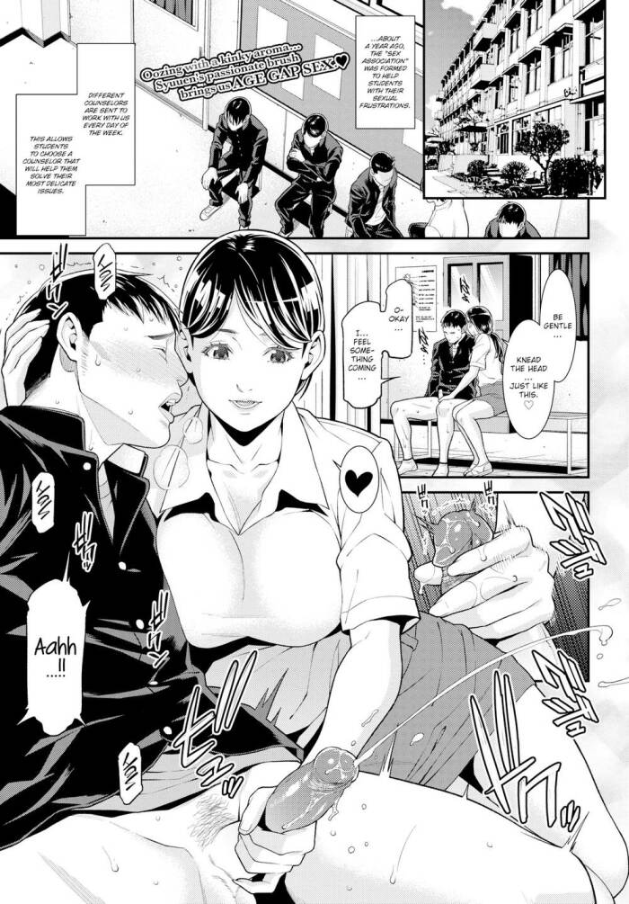 [Syuuen] Monday Partner