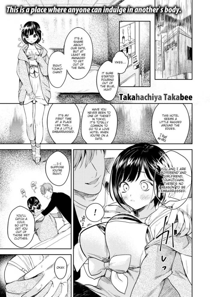 [Takahashiya Takabee] When in Rome