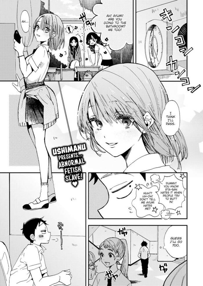 [Ushimanu] Toilet Dog