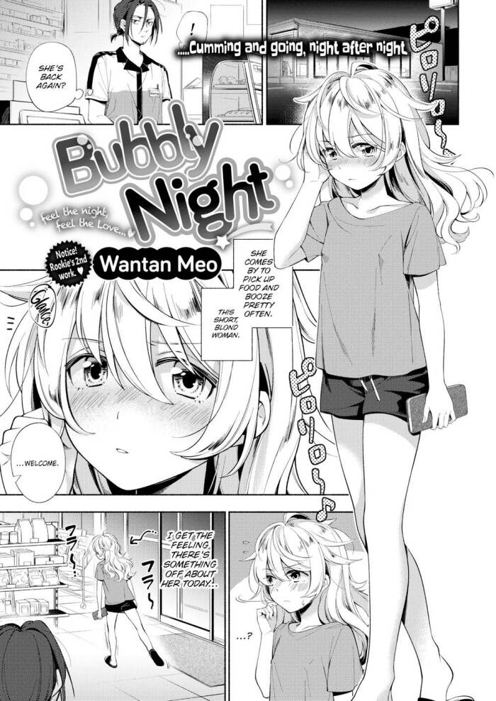 [Wantan Meo] Bubbly Night