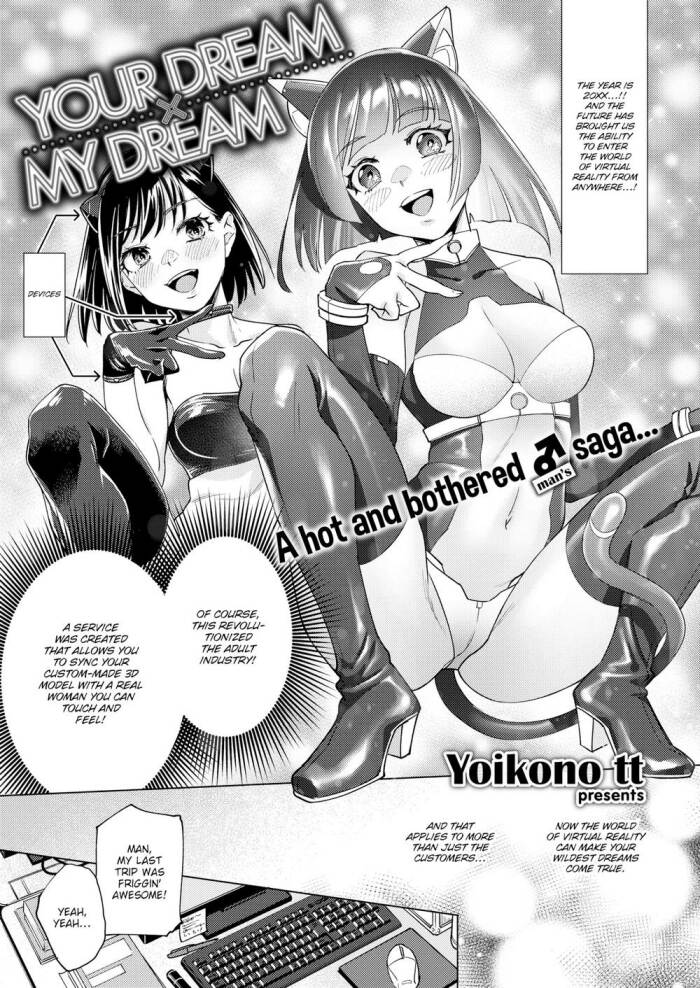 [Yoikono tt] My Dream x Your Dream