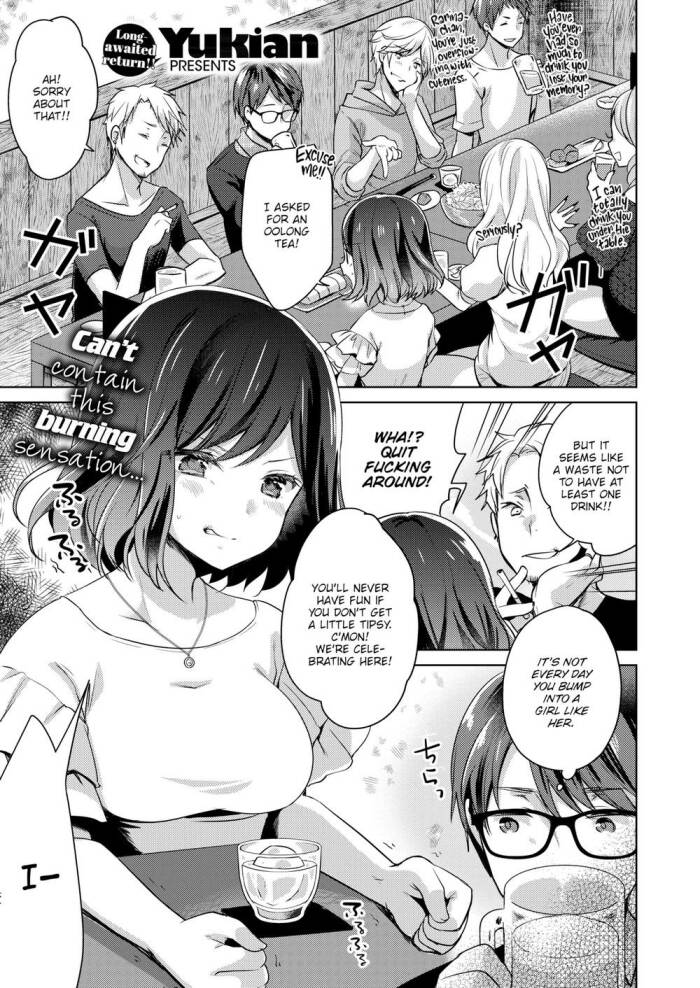 [Yukian] They're Like Jellyfish