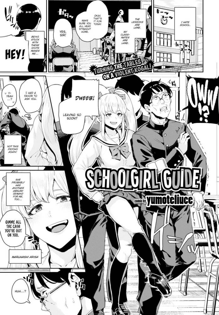 [yumoteliuce] Schoolgirl Guide
