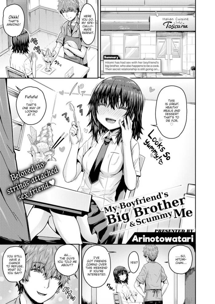 [Arinotowatari] My Boyfriend's Big Brother & Scummy Me