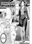 [Benimura Karu] I Want My Reward!