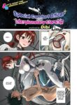 [Dibi] Special Comfort Officer of the Interplanetary Starship