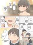 [Higuma-ya (Nora Higuma)] Konyoku Onsen de Toshiue no Onee-san ni Ippai Shasei Sasete Morau Hanashi | Story of how I came a lot with an older oneesan at the mixed hot spring bath [English] [Shippoyasha]