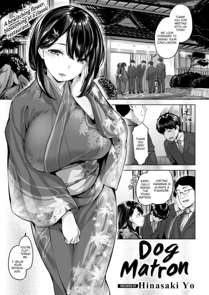[Hinasaki Yo] Dog Matron