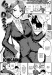 [ICHIGAIN] Love ♥ Drunk