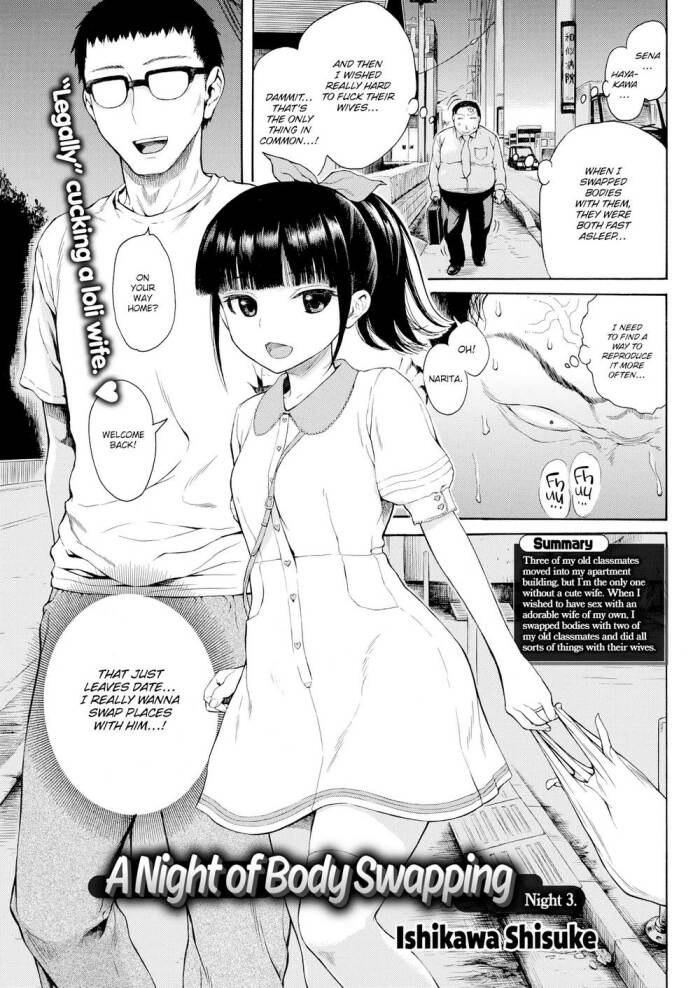 [Ishikawa Shisuke] A Night of Body Swapping - Night 3